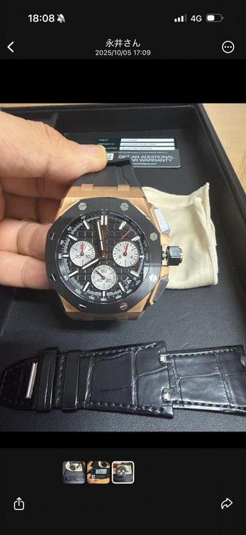 オーデマピゲ ロイヤルオークオフショア 300000000046764（高級時計）の商品画像 - 査定依頼日：2025年10月5日 - 最高査定価格：6,800,000円