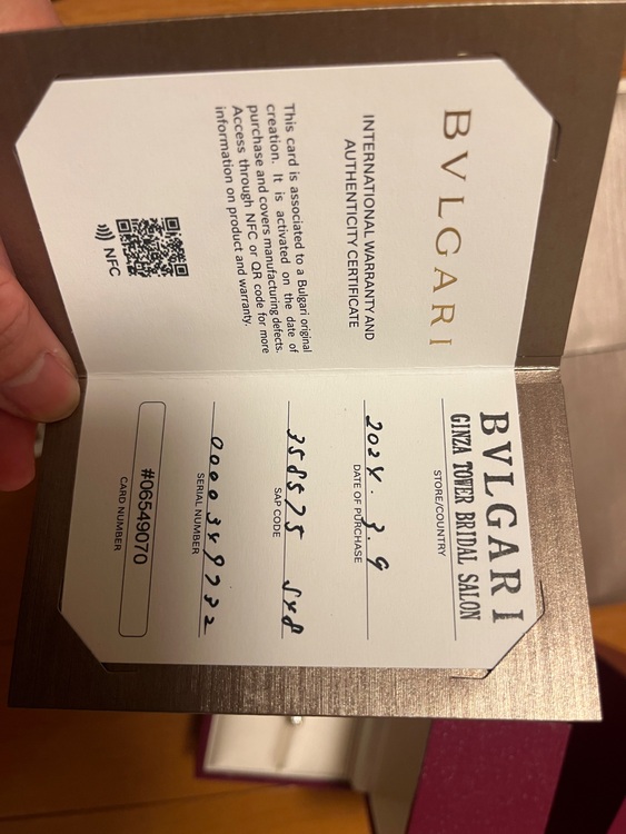 ブルガリ　ローマアモールリング（宝石）の商品画像 - 査定依頼日：2025年9月7日 - 最高査定価格：500円