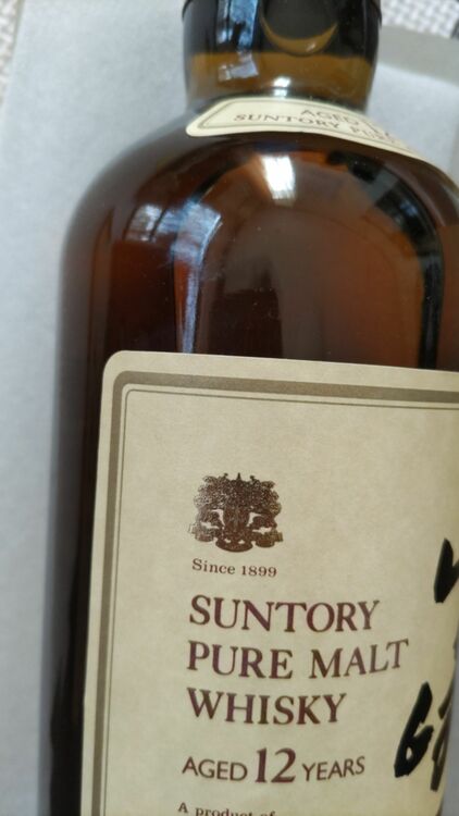 12年ピュアモルト 向獅子750ml（お酒）の商品画像 - 査定依頼日：2025年6月7日 - 最高査定価格：42,000円