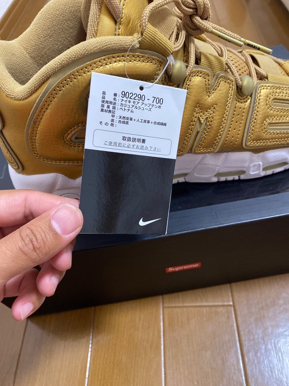 air more uptempo（古着・ファッション）の商品画像 - 査定依頼日：2026年8月4日 - 最高査定価格：22,000円