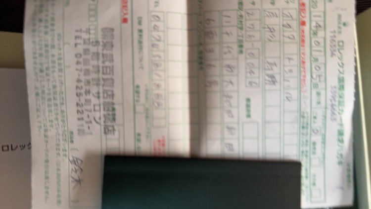 ロレックス デイトジャスト 11633（高級時計）の商品画像 - 査定依頼日：2026年2月26日 - 最高査定価格：1,600,000円