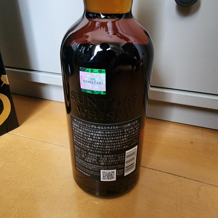ウイスキー サントリー山崎 （お酒）の商品画像 - 査定依頼日：2025年9月30日 - 最高査定価格：83,000円