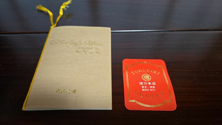 日本人形（美術品・骨董品）の商品画像 - 査定依頼日：2025年11月16日 - 最高査定価格：3,000円