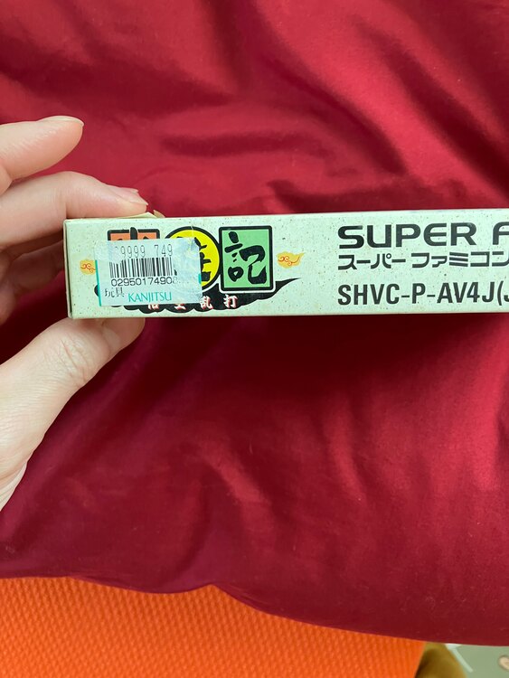 雀遊記　悟空乱打（ゲーム機本体・ゲームソフト）の商品画像 - 査定依頼日：2025年4月9日 - 最高査定価格：5,000円