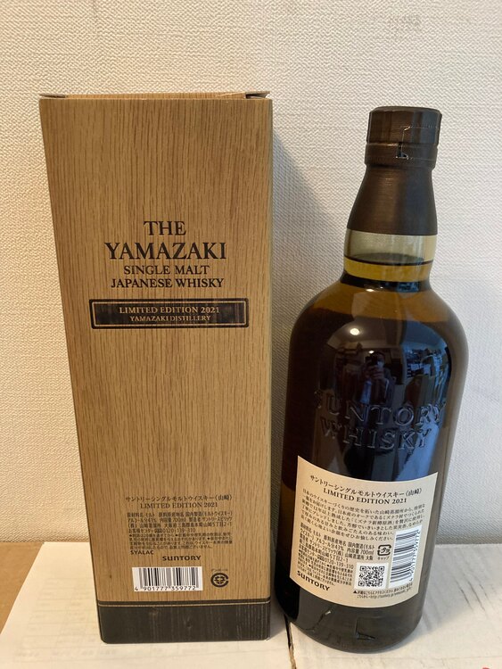 山崎（お酒）の商品画像 - 査定依頼日：2025年3月24日 - 最高査定価格：466,000円