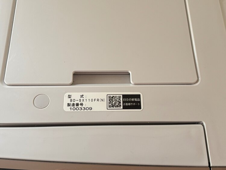 BD-SX110FR（家電）の商品画像 - 査定依頼日：2025年4月23日 - 最高査定価格：20,000円