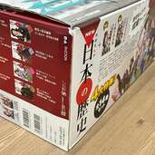 学研まんがNEW日本の歴史成績アップ4大特典付14巻セット（古本）の商品画像 - 査定依頼日：2025年3月2日 - 最高査定価格：3,000円