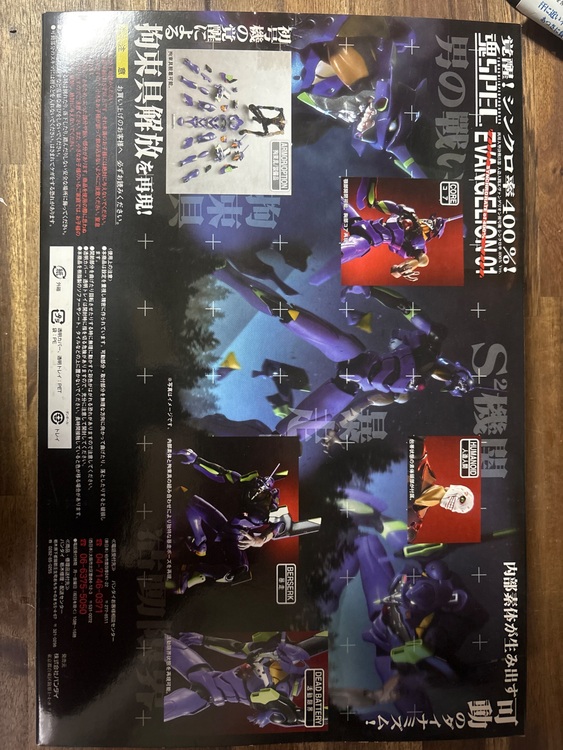 魂SPEC LIMITED エヴァンゲリオン初号機 シンクロ率400% Ver.（フィギュア・プラモデル）の商品画像 - 査定依頼日：2025年9月30日 - 最高査定価格：2,800円