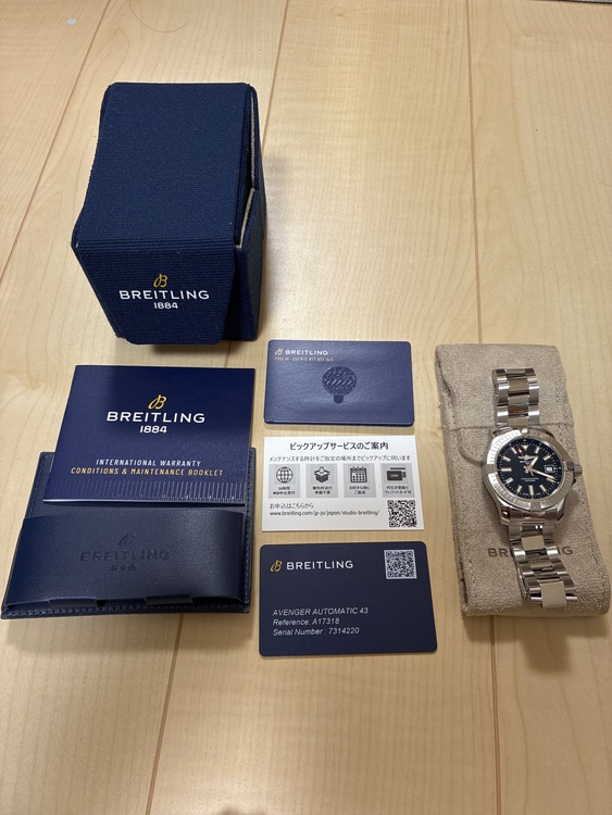 ブライトリング その他 A1731（高級時計）の商品画像 - 査定依頼日：2025年10月8日 - 最高査定価格：300,000円