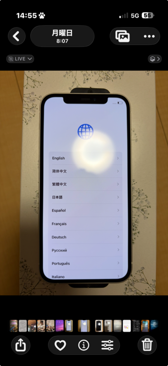 iPhone 12 64GB Softbank（スマホ）の商品画像 - 査定依頼日：2026年2月4日 - 最高査定価格：24,000円