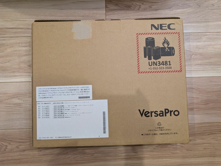 NEC VersaPro タイプVX PC-VKM44XDFHB8CSEZZY（PC・タブレット）の商品画像 - 査定依頼日：2025年6月11日 - 最高査定価格：15,000円