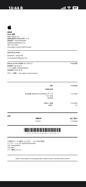 iPhone iPhone 13 mini 512GB SIMフリー（スマホ）の商品画像 - 査定依頼日：2026年6月9日 - 最高査定価格：35,500円