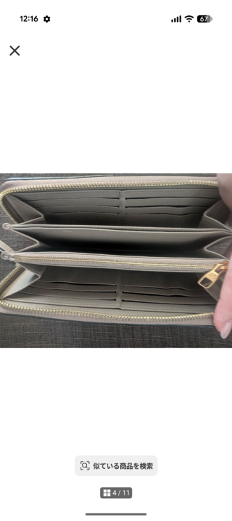 LOUIS VUITTON ジッピーウォレット長財布（ブランド財布・小物）の商品画像 - 査定依頼日：2026年8月17日 - 最高査定価格：100,000円