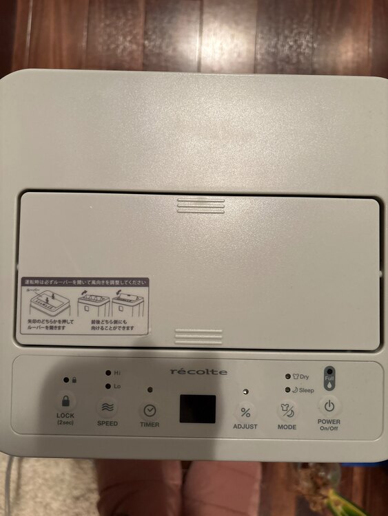 部屋干し除湿機（家電）の商品画像 - 査定依頼日：2025年2月21日 - 最高査定価格：500円