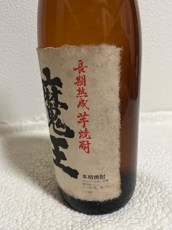 焼酎 魔王 （お酒）の商品画像 - 査定依頼日：2026年5月4日 - 最高査定価格：5,000円