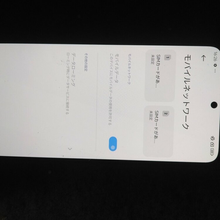 Xiaomi Redmi Note 11 【SIMフリー】Redmi Note 11（スマホ）の商品画像 - 査定依頼日：2026年8月25日 - 最高査定価格：3,500円
