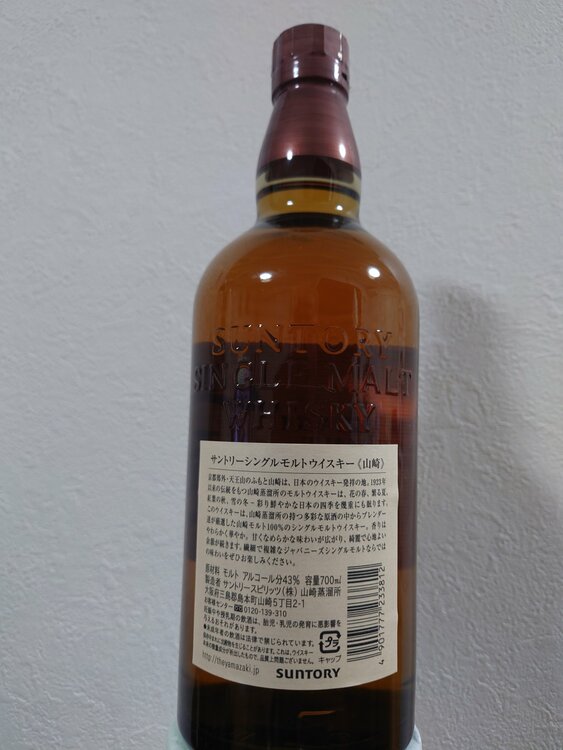 ウイスキー サントリー山崎 （お酒）の商品画像 - 査定依頼日：2025年12月27日 - 最高査定価格：50,900円