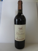 シャトーヴァランドロー1996年（お酒）の商品画像 - 査定依頼日：2025年9月25日 - 最高査定価格：12,500円