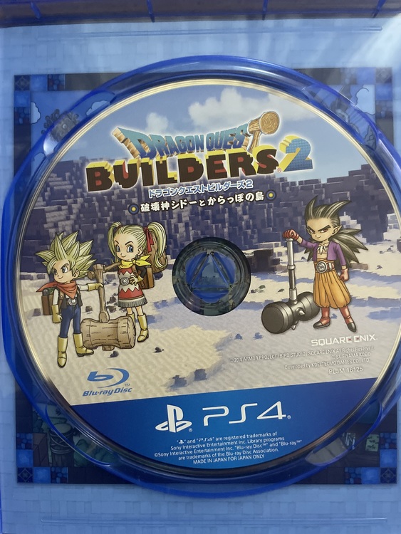 ドラゴンクエストビルダーズ2破壊神シドーとからっぽの島（ゲーム機本体・ゲームソフト）の商品画像 - 査定依頼日：2021年12月24日 - 最高査定価格：1,300円