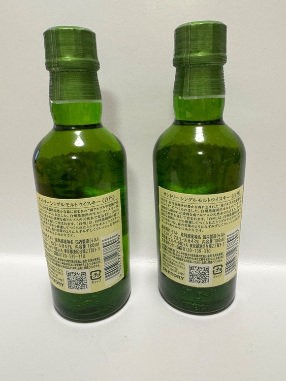 白州　ミニボトル（お酒）の商品画像 - 査定依頼日：2025年8月30日 - 最高査定価格：3,000円