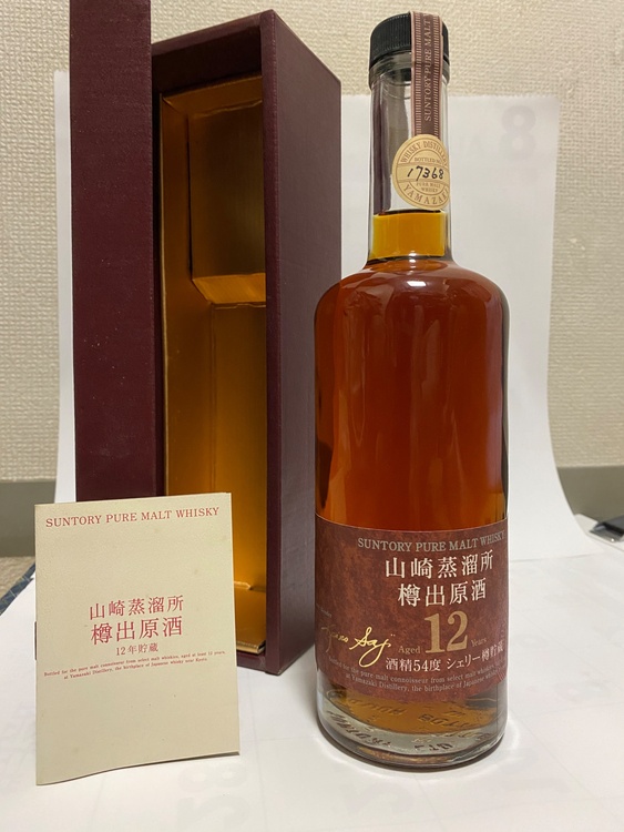 山崎蒸溜所　樽出原酒　12年　シェリー樽貯蔵（お酒）の商品画像 - 査定依頼日：2026年8月5日 - 最高査定価格：86,000円