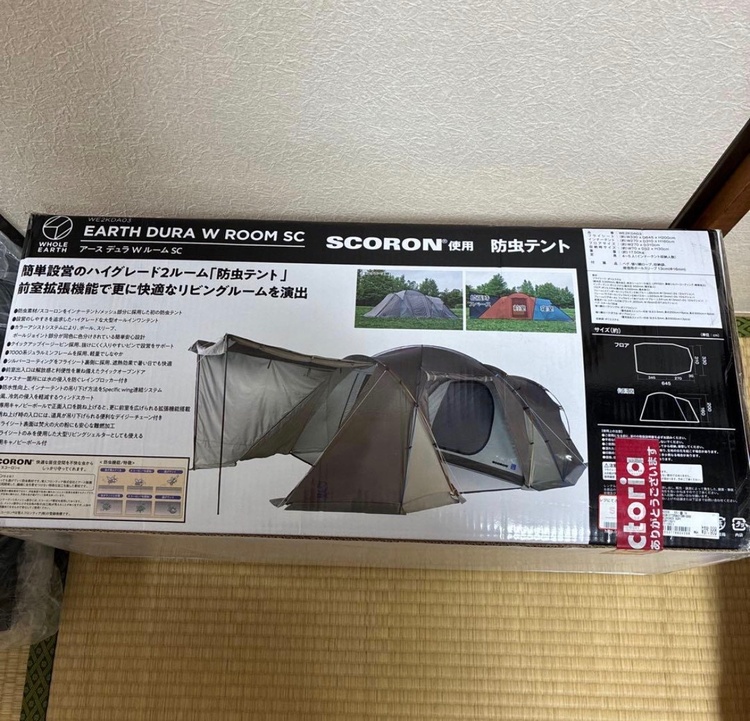 テント（古着・ファッション）の商品画像 - 査定依頼日：2026年7月29日 - 最高査定価格：100,000円