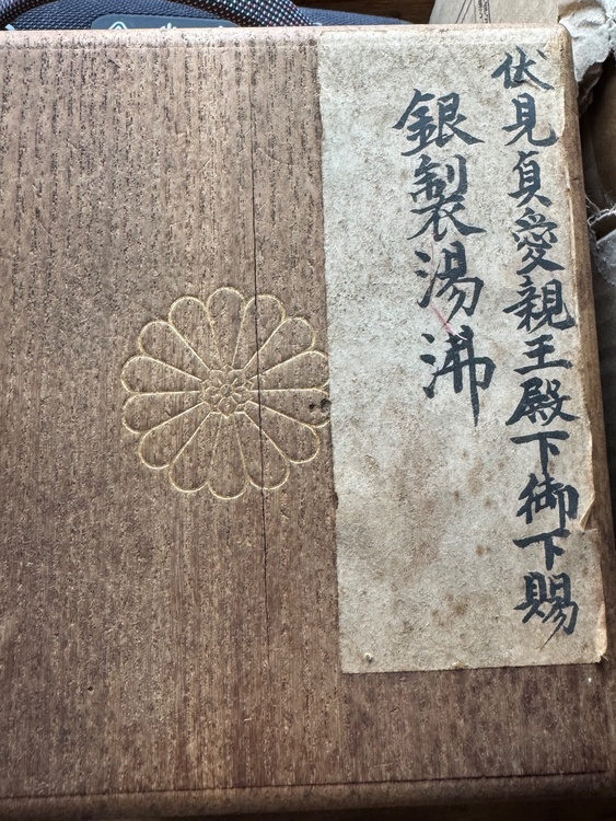 急須（金・貴金属）の商品画像 - 査定依頼日：2026年8月10日 - 最高査定価格：150,000円