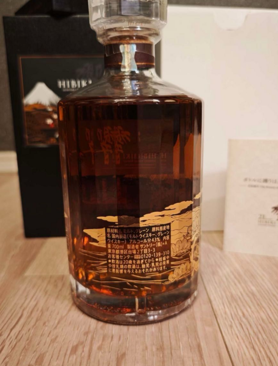 【新品・国内未発売】サントリー 響 21年〈花鳥風月〉意匠ボトル— 専用箱・冊子（お酒）の商品画像 - 査定依頼日：2026年1月31日 - 最高査定価格：95,000円