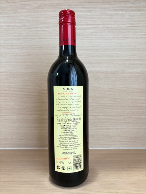 SURA VINEYARDS 赤（お酒）の商品画像 - 査定依頼日：2026年5月4日 - 最高査定価格：100円