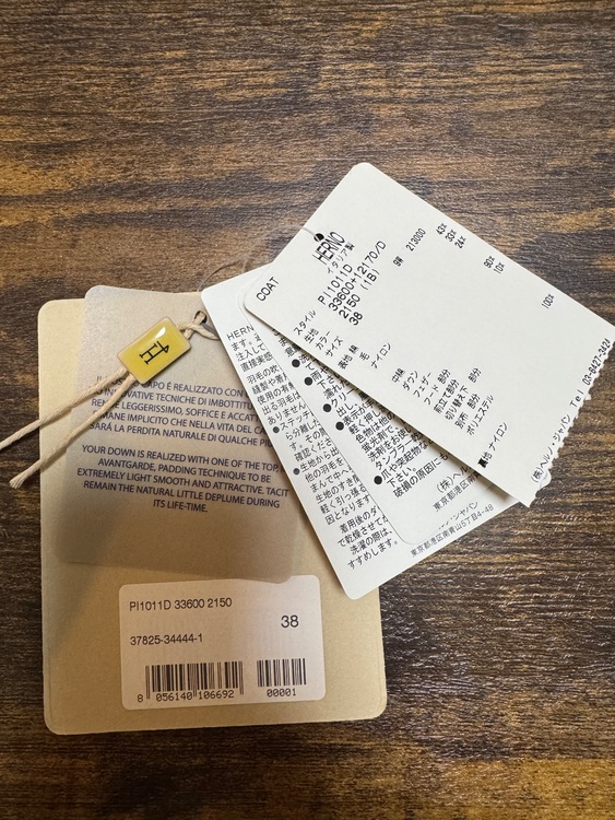 PI1011D（古着・ファッション）の商品画像 - 査定依頼日：2025年11月29日 - 最高査定価格：21,000円