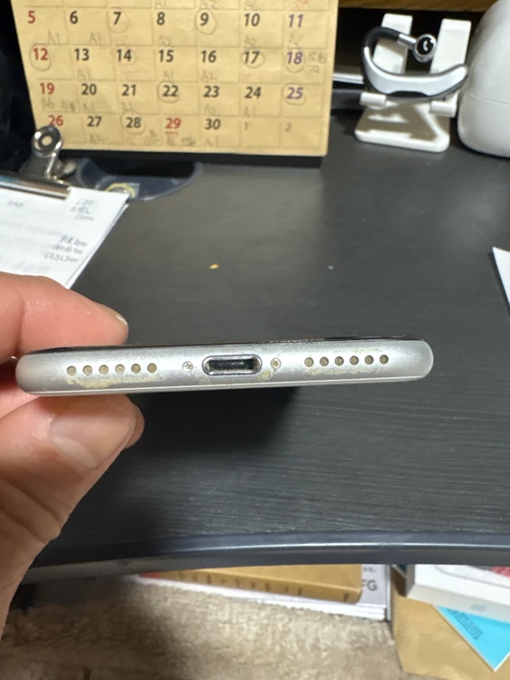 iPhone SE (第 2 世代) 64GB au（スマホ）の商品画像 - 査定依頼日：2026年4月22日 - 最高査定価格：10,000円