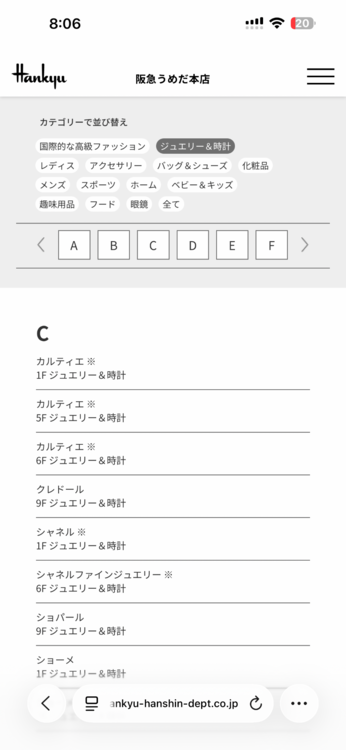 ヴァンクリアルハンブラ ダイヤ（宝石）の商品画像 - 査定依頼日：2026年1月18日 - 最高査定価格：900,000円
