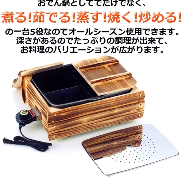 多用途おでん鍋ふるさとのれん（家電）の商品画像 - 査定依頼日：2023年2月25日