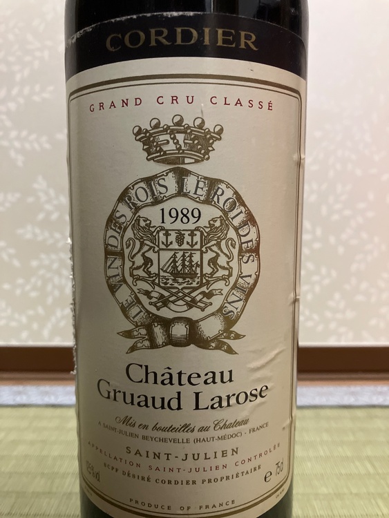 ワイン ワイン(その他)（お酒）の商品画像 - 査定依頼日：2026年9月27日 - 最高査定価格：10,000円