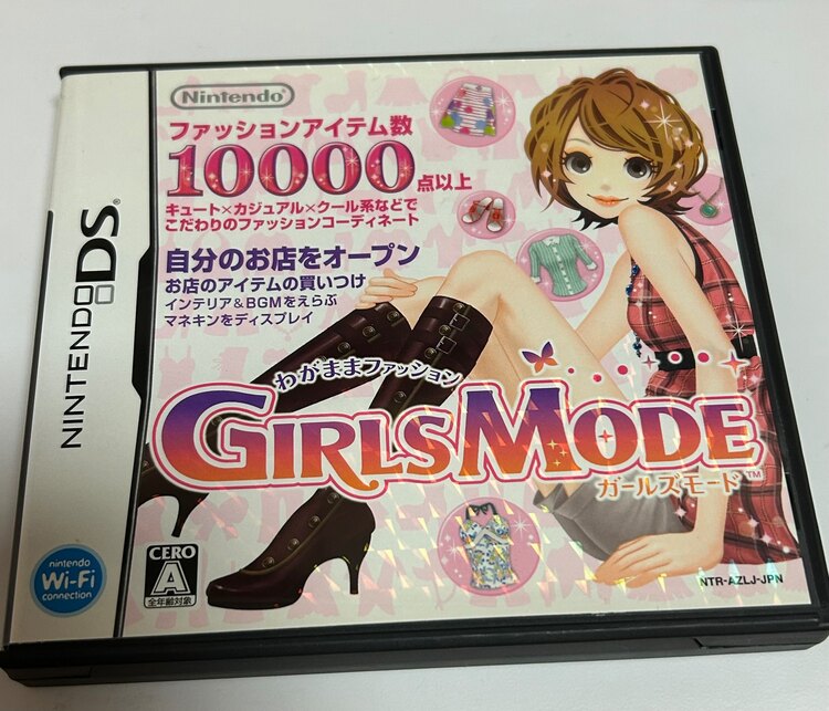 わがままファッション　ガールズモード（ゲーム機本体・ゲームソフト）の商品画像 - 査定依頼日：2025年2月24日 - 最高査定価格：30円