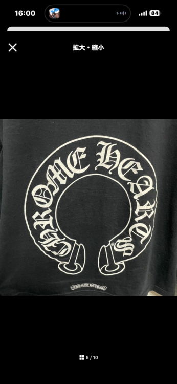 CHROME HEARTS クロムハーツ ロンT フローラルクロス（古着・ファッション）の商品画像 - 査定依頼日：2026年4月9日 - 最高査定価格：40,000円