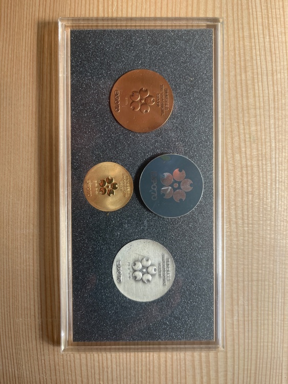 エキスポ70万博記念メダル3点セット（金・貴金属）の商品画像 - 査定依頼日：2026年3月16日 - 最高査定価格：290,000円