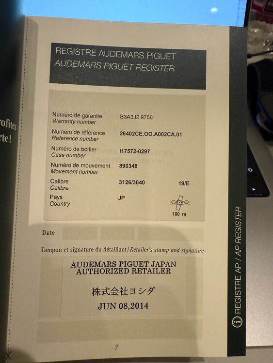 オーデマピゲ ロイヤルオークオフショア （高級時計）の商品画像 - 査定依頼日：2025年6月3日 - 最高査定価格：3,300,000円