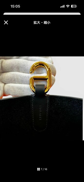 エルメス インザループ23 ブラック ゴールド金具 K刻印（ブランドバッグ）の商品画像 - 査定依頼日：2026年4月21日 - 最高査定価格：600,000円