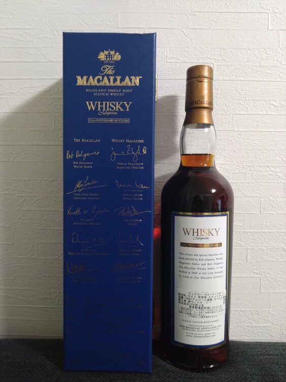 ザ・マッカラン10年 10th（お酒）の商品画像 - 査定依頼日：2025年12月15日 - 最高査定価格：190,000円