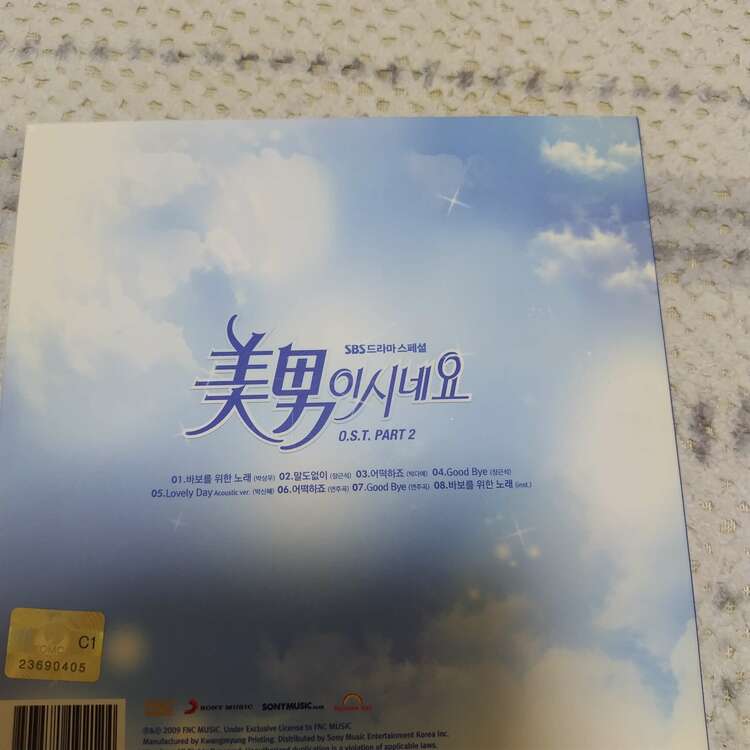 イケメンですね OST パート2（CD・DVD）の商品画像 - 査定依頼日：2025年3月31日 - 最高査定価格：700円