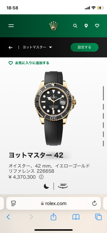 ロレックス ヨットマスター 22665（高級時計）の商品画像 - 査定依頼日：2024年12月23日 - 最高査定価格：4,700,000円