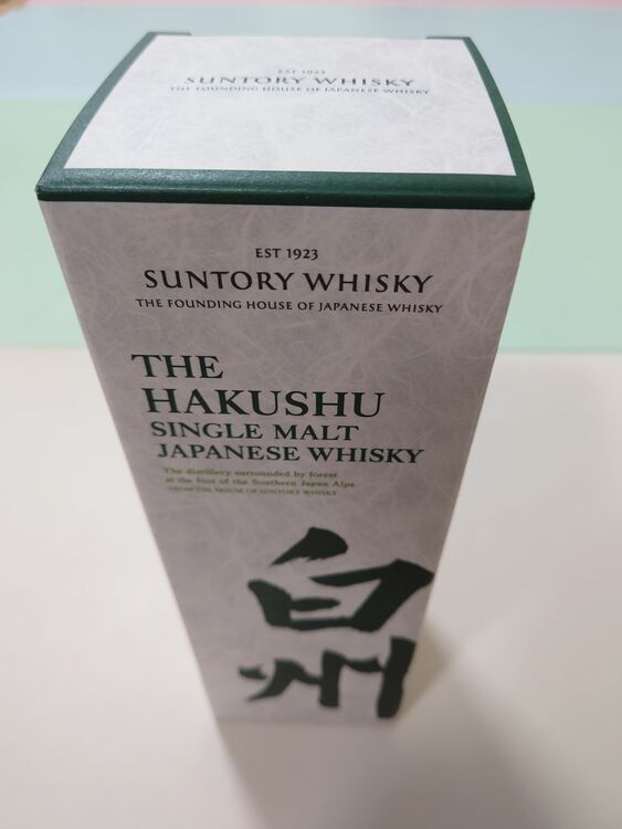 白州NV（お酒）の商品画像 - 査定依頼日：2025年11月18日 - 最高査定価格：9,000円