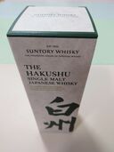 白州NV（お酒）の商品画像 - 査定依頼日：2025年11月18日 - 最高査定価格：9,000円