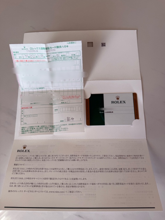 ロレックス デイトナ 116500lm（高級時計）の商品画像 - 査定依頼日：2026年3月16日 - 最高査定価格：4,850,000円