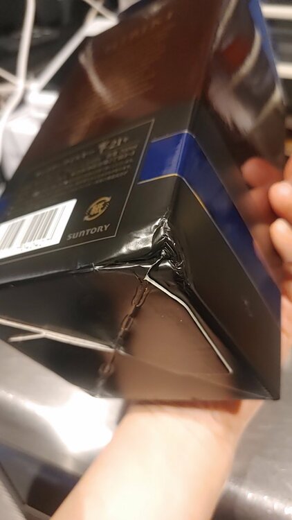 サントリー響21年（お酒）の商品画像 - 査定依頼日：2025年12月4日 - 最高査定価格：60,000円