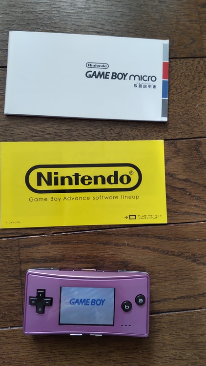 ゲームボーイミクロ（ゲーム機本体・ゲームソフト）の商品画像 - 査定依頼日：2021年12月5日 - 最高査定価格：7,000円