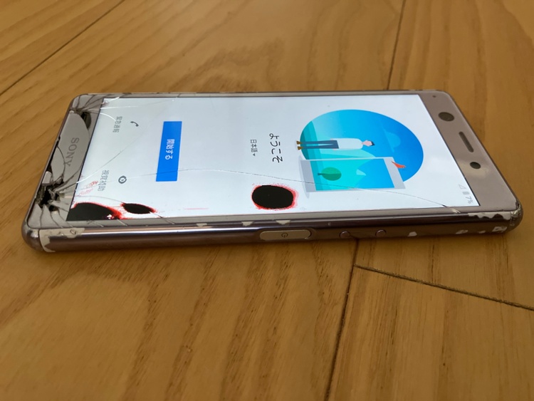 Xperia（スマホ）の商品画像 - 査定依頼日：2026年4月13日 - 最高査定価格：100,000円