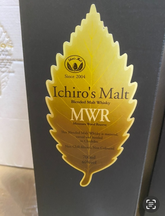イチローズモルトMWR（お酒）の商品画像 - 査定依頼日：2025年6月8日 - 最高査定価格：8,000円