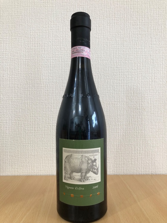 ガッリーナ　バルバレスコ2006（お酒）の商品画像 - 査定依頼日：2025年7月26日 - 最高査定価格：14,000円